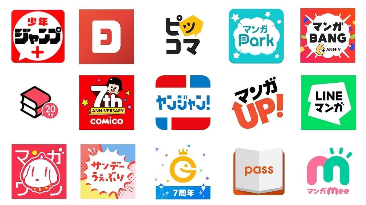 初心者必見!漫画アプリ選びで失敗しないためのポイント